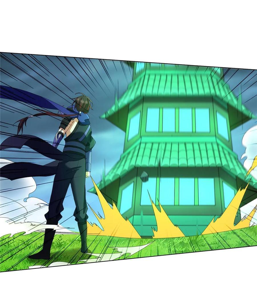 武功自动修炼：我在魔教修成佛皇 011 灵鬼收服！ 第8页