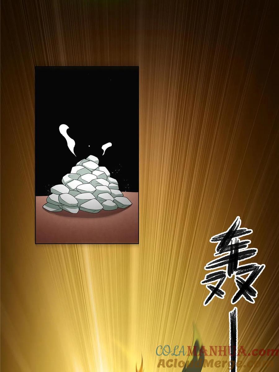 武功自动修炼：我在魔教修成佛皇 011 灵鬼收服！ 第19页