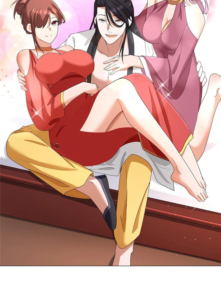 武功自动修炼：我在魔教修成佛皇 011 灵鬼收服！ 第36页