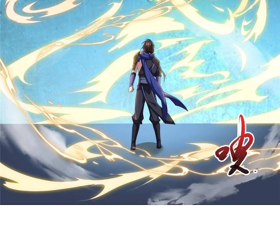 武功自动修炼：我在魔教修成佛皇 013 大罗法咒 第24页