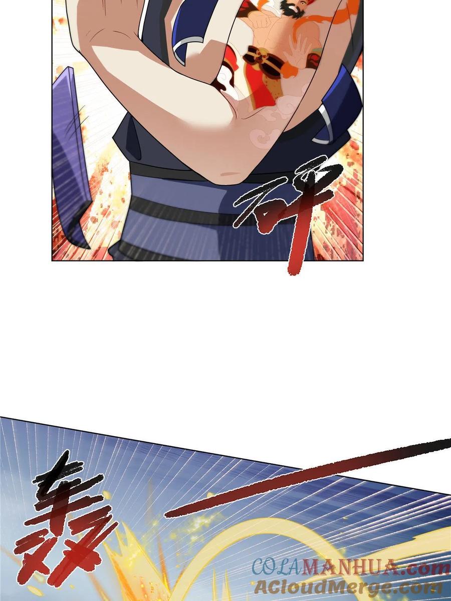 武功自动修炼：我在魔教修成佛皇 013 大罗法咒 第29页