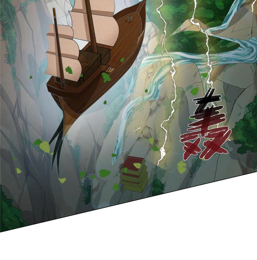 武功自动修炼：我在魔教修成佛皇 014 雷劫 第20页