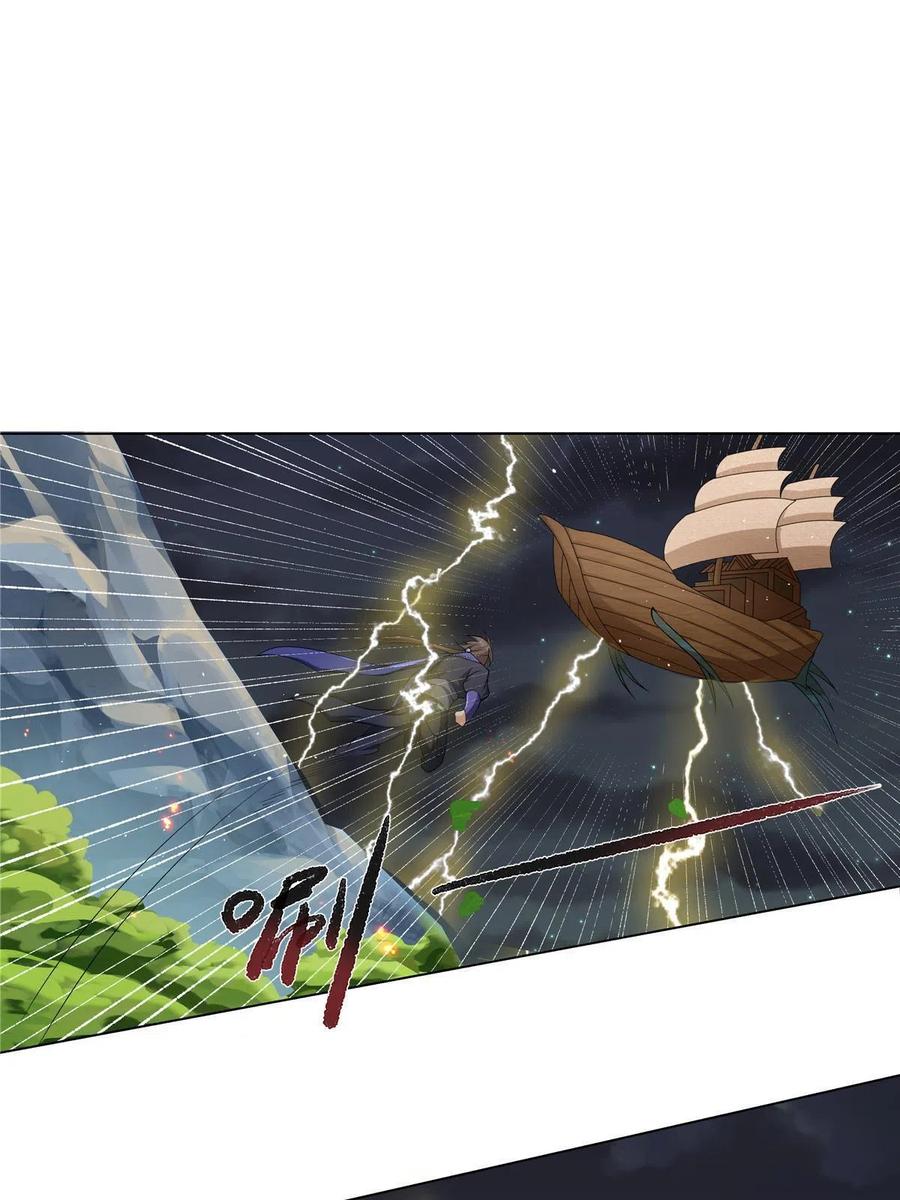 武功自动修炼：我在魔教修成佛皇 014 雷劫 第16页