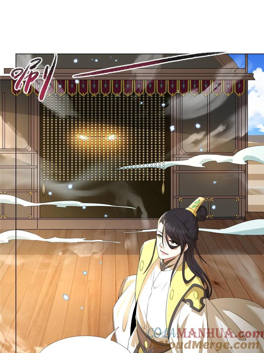 武功自动修炼：我在魔教修成佛皇 014 雷劫 第33页
