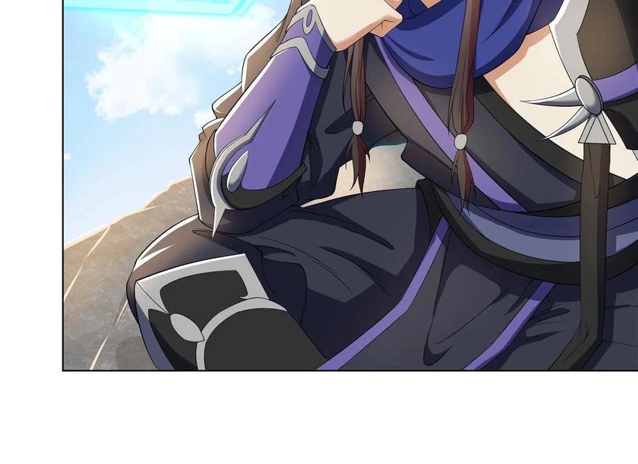 武功自动修炼：我在魔教修成佛皇 015 打不过就加入 第16页
