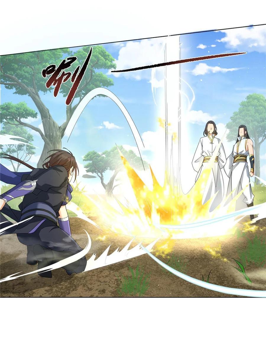 武功自动修炼：我在魔教修成佛皇 016 道盟入侵啦！ 第12页