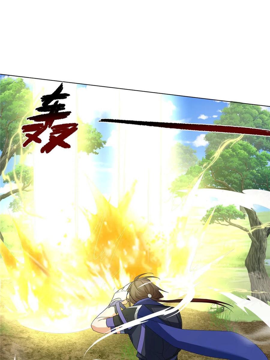 武功自动修炼：我在魔教修成佛皇 016 道盟入侵啦！ 第20页