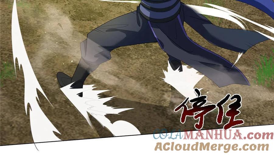 武功自动修炼：我在魔教修成佛皇 016 道盟入侵啦！ 第21页