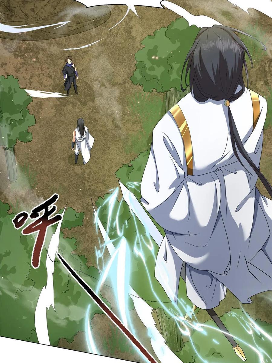 武功自动修炼：我在魔教修成佛皇 016 道盟入侵啦！ 第6页