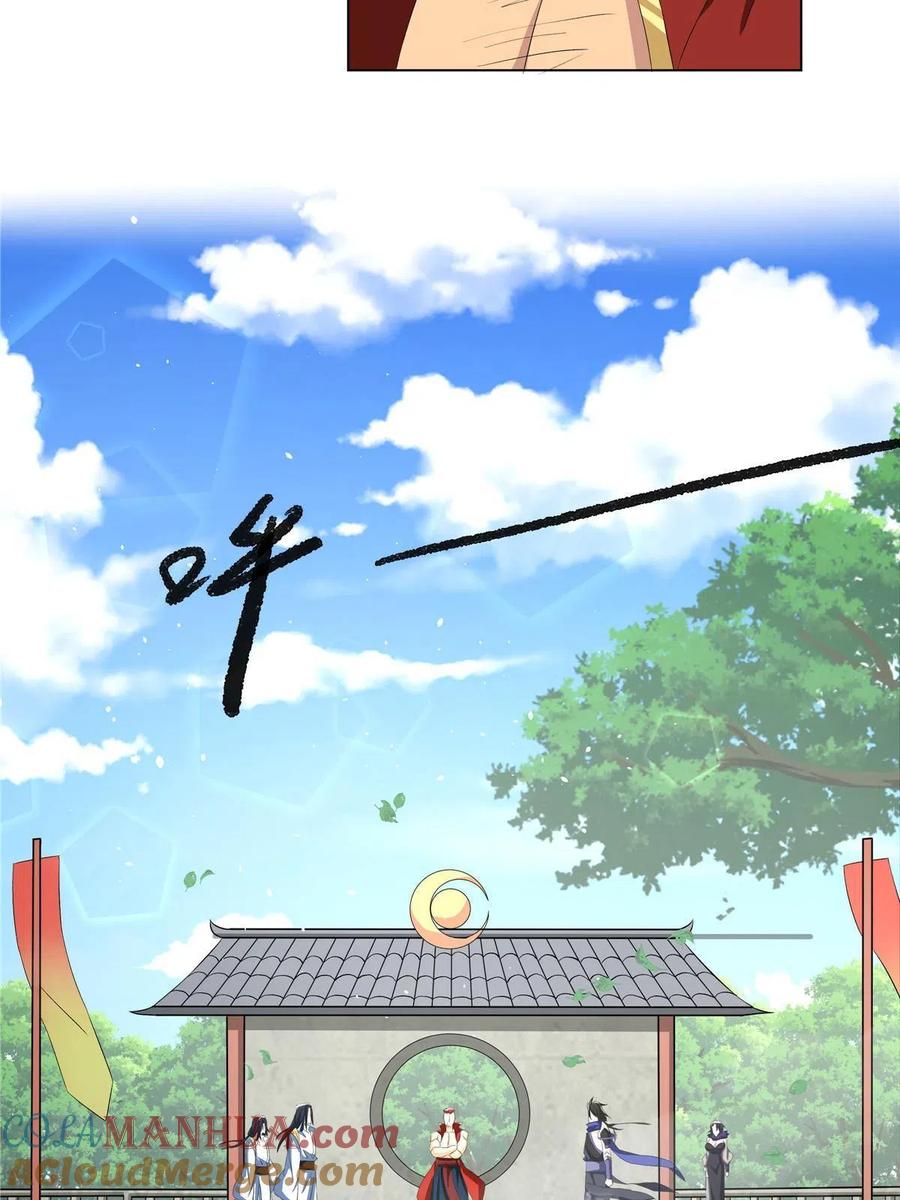武功自动修炼：我在魔教修成佛皇 017 艺术就是爆炸 第7页