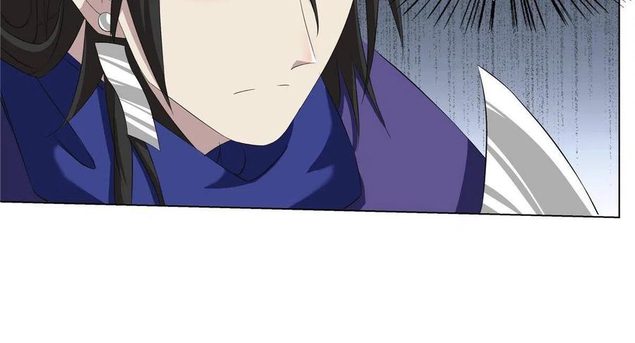 武功自动修炼：我在魔教修成佛皇 017 艺术就是爆炸 第20页
