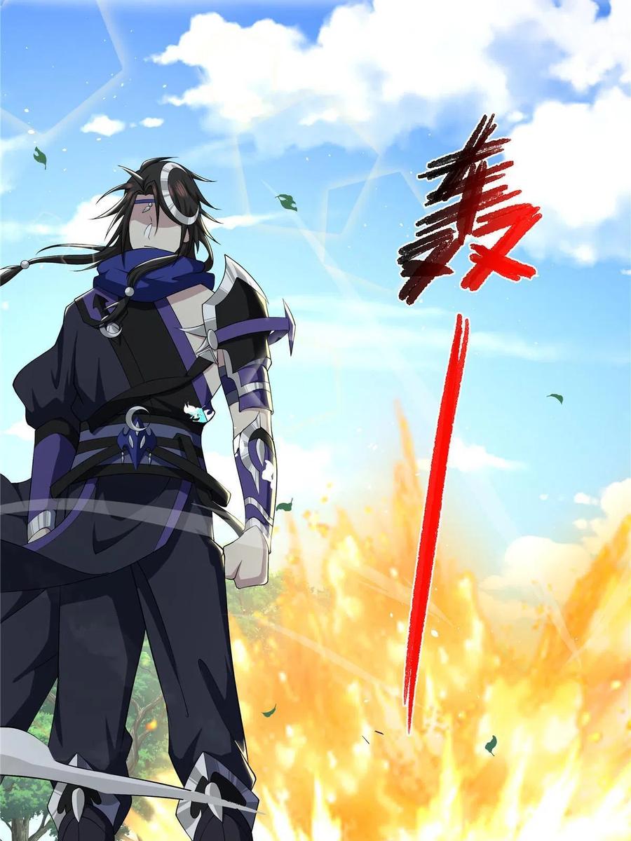 武功自动修炼：我在魔教修成佛皇 017 艺术就是爆炸 第35页