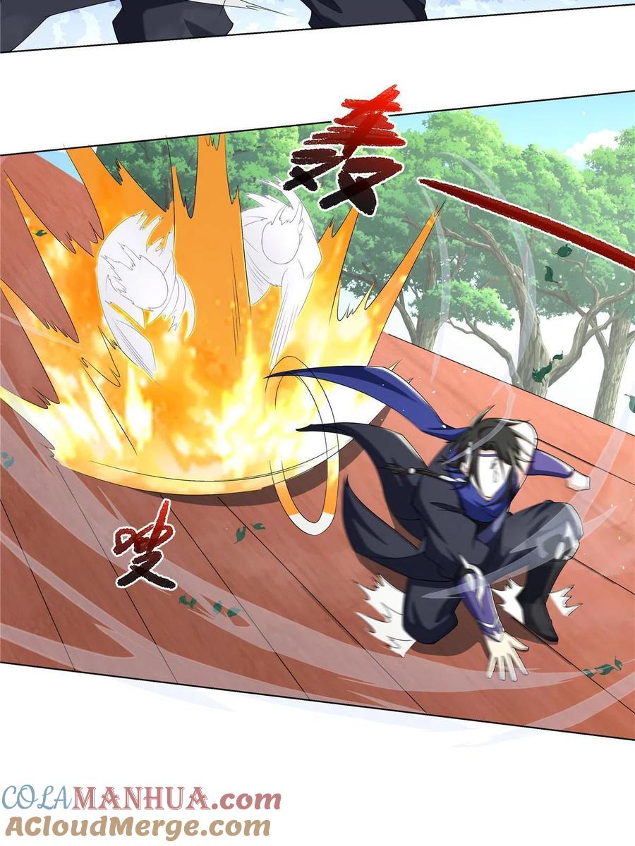 武功自动修炼：我在魔教修成佛皇 017 艺术就是爆炸 第22页