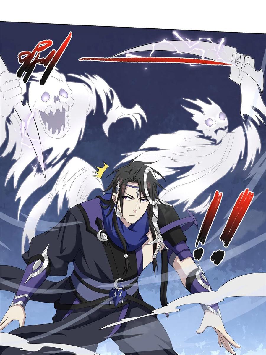 武功自动修炼：我在魔教修成佛皇 017 艺术就是爆炸 第21页