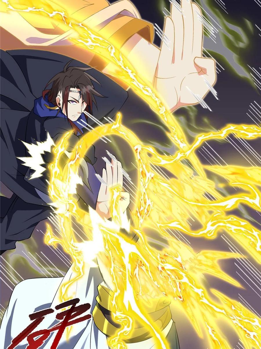 武功自动修炼：我在魔教修成佛皇 017 艺术就是爆炸 第41页