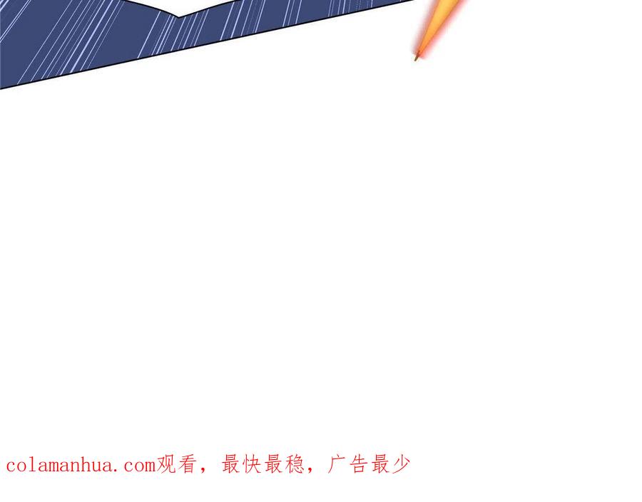 武功自动修炼：我在魔教修成佛皇 017 艺术就是爆炸 第45页