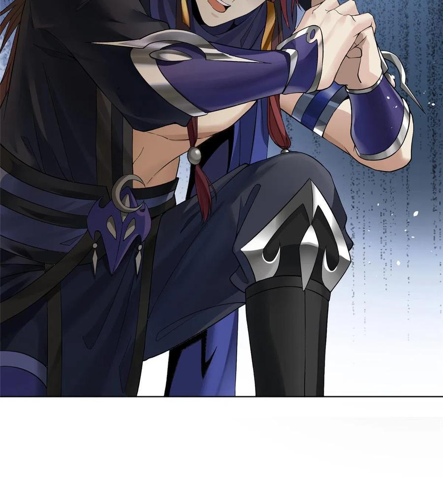 武功自动修炼：我在魔教修成佛皇 001 魔教中人 第9页