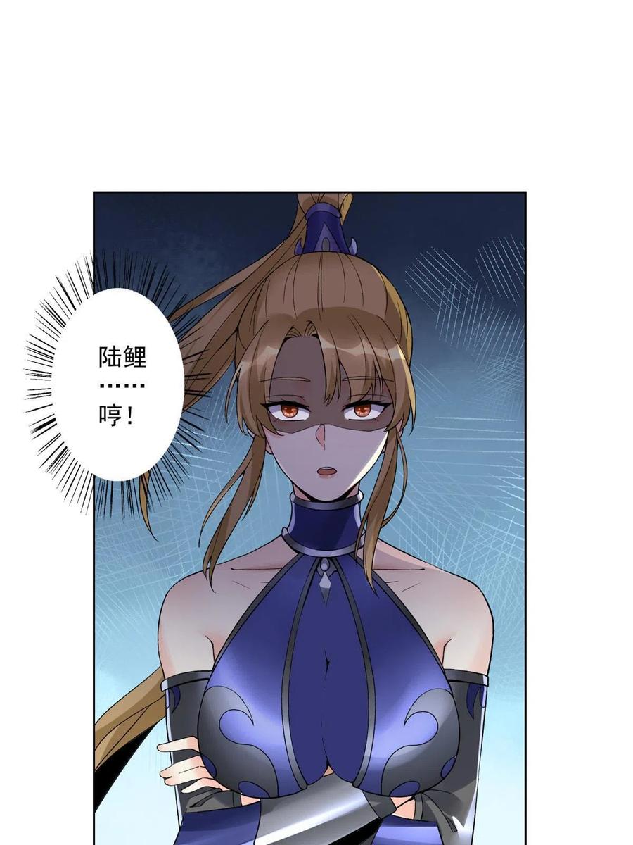 武功自动修炼：我在魔教修成佛皇 001 魔教中人 第29页