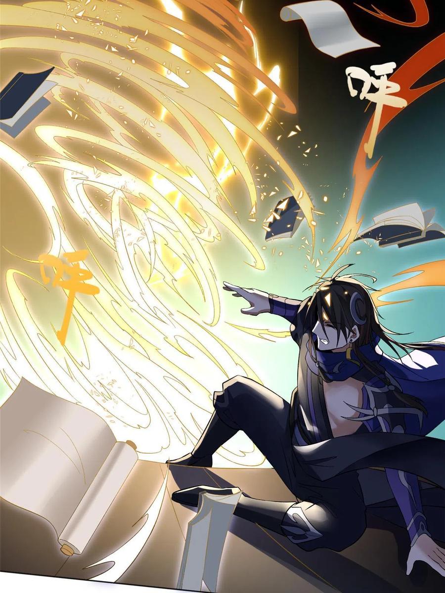 武功自动修炼：我在魔教修成佛皇 001 魔教中人 第35页