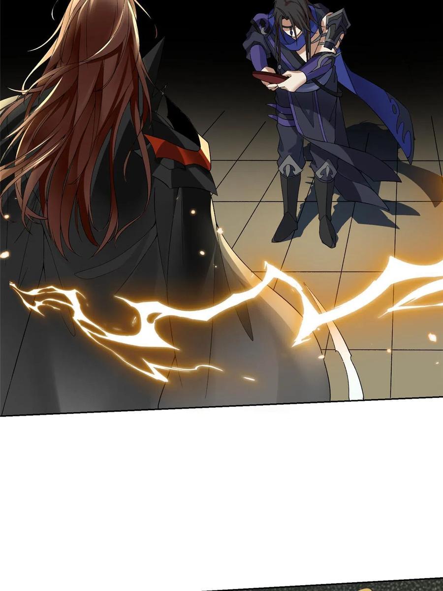 武功自动修炼：我在魔教修成佛皇 001 魔教中人 第39页