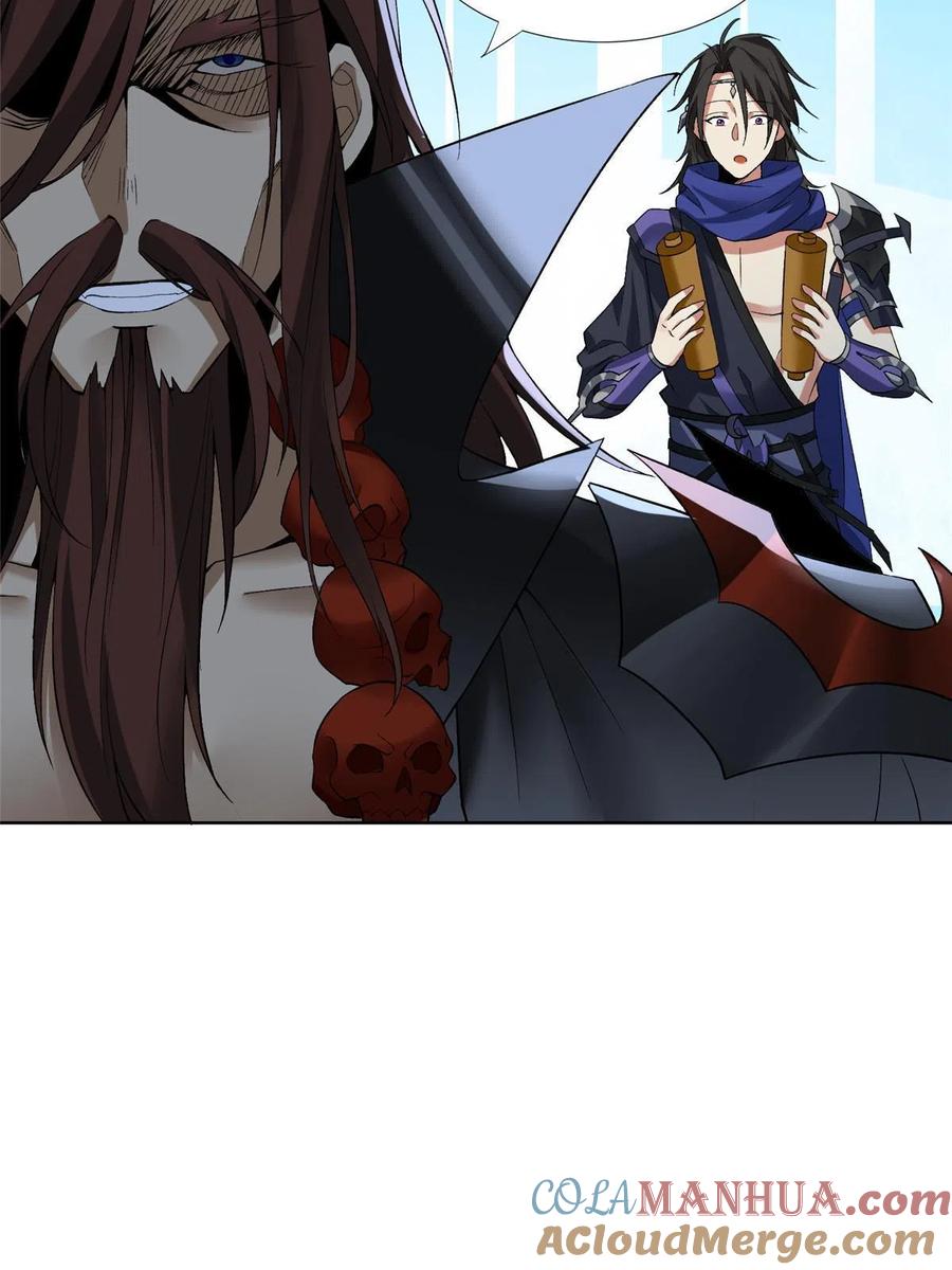 武功自动修炼：我在魔教修成佛皇 001 魔教中人 第49页