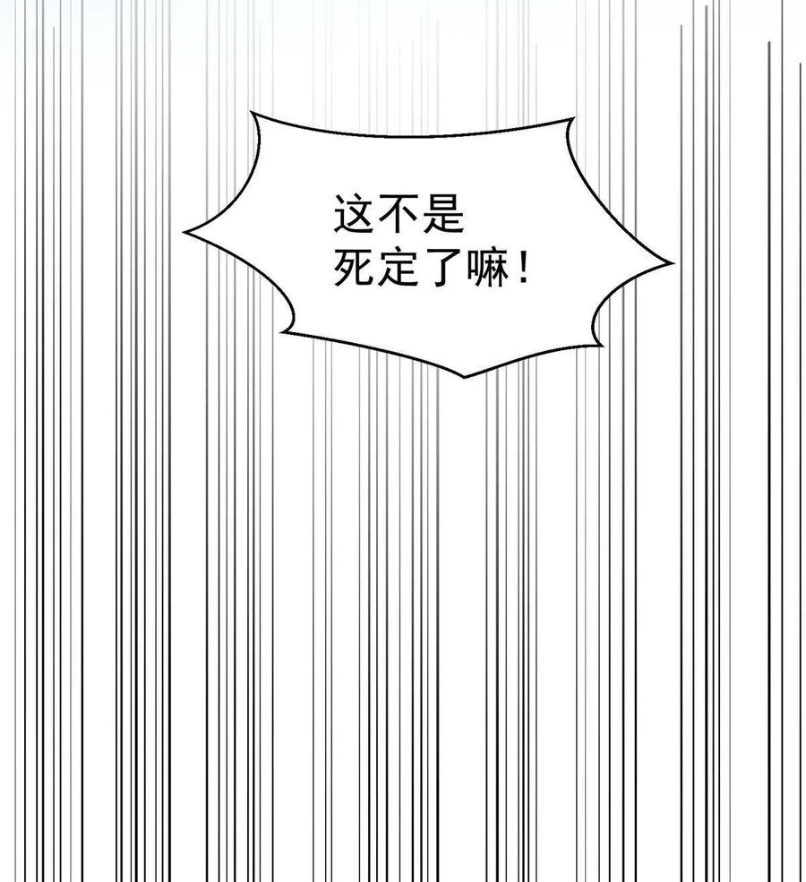 武功自动修炼：我在魔教修成佛皇 001 魔教中人 第17页