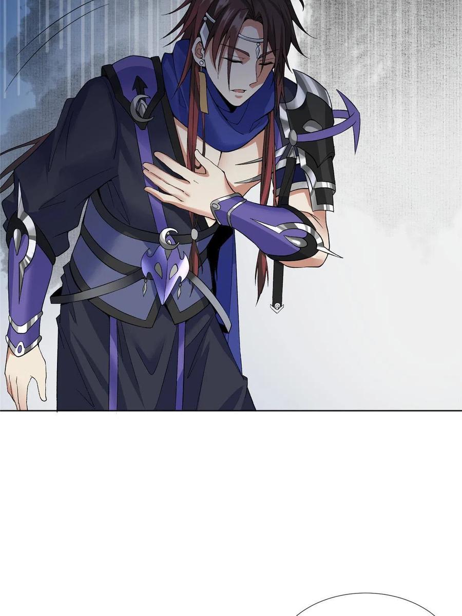 武功自动修炼：我在魔教修成佛皇 001 魔教中人 第24页