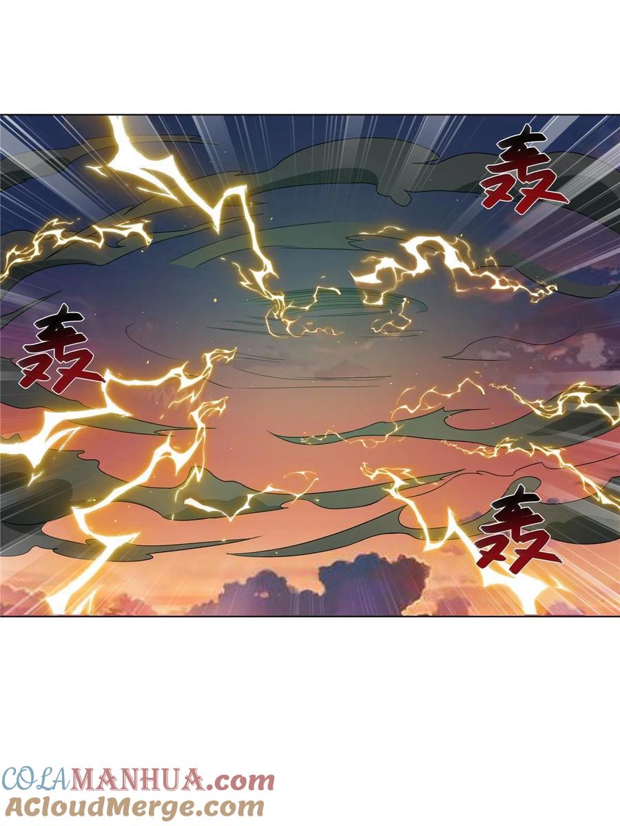 武功自动修炼：我在魔教修成佛皇 019 美人相邀 第37页