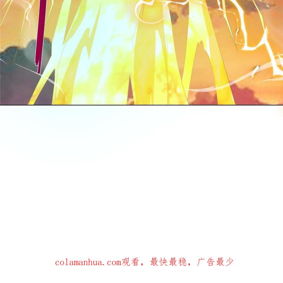 武功自动修炼：我在魔教修成佛皇 019 美人相邀 第40页