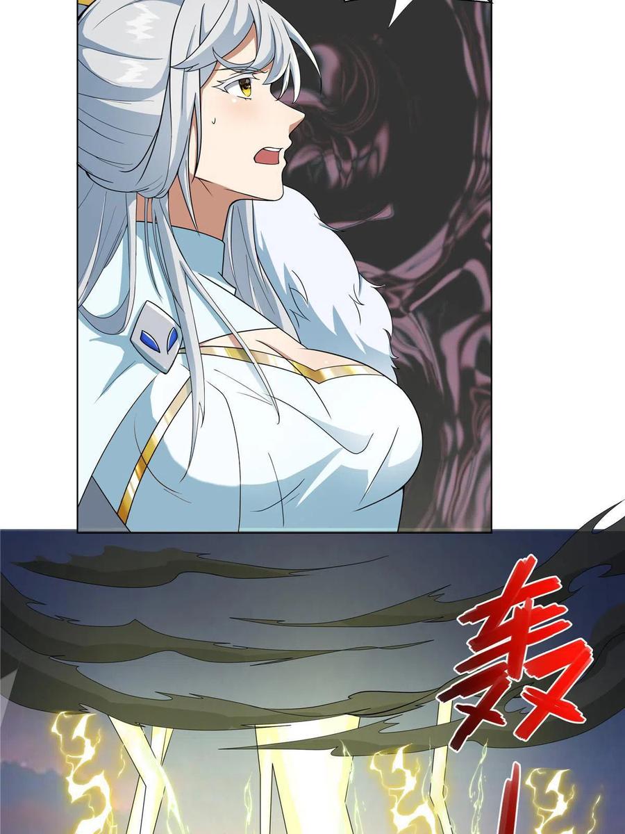武功自动修炼：我在魔教修成佛皇 020 鲲鹏神功 第8页