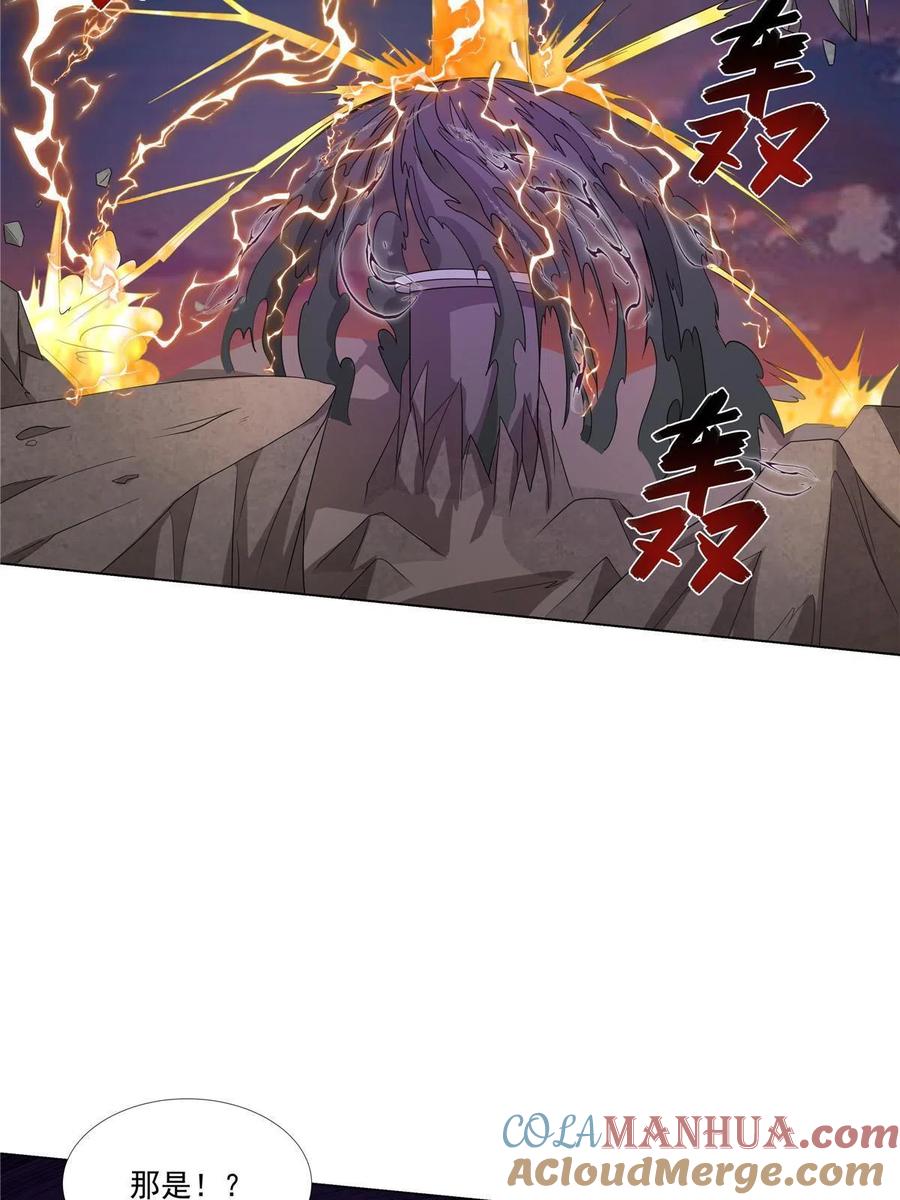 武功自动修炼：我在魔教修成佛皇 020 鲲鹏神功 第17页