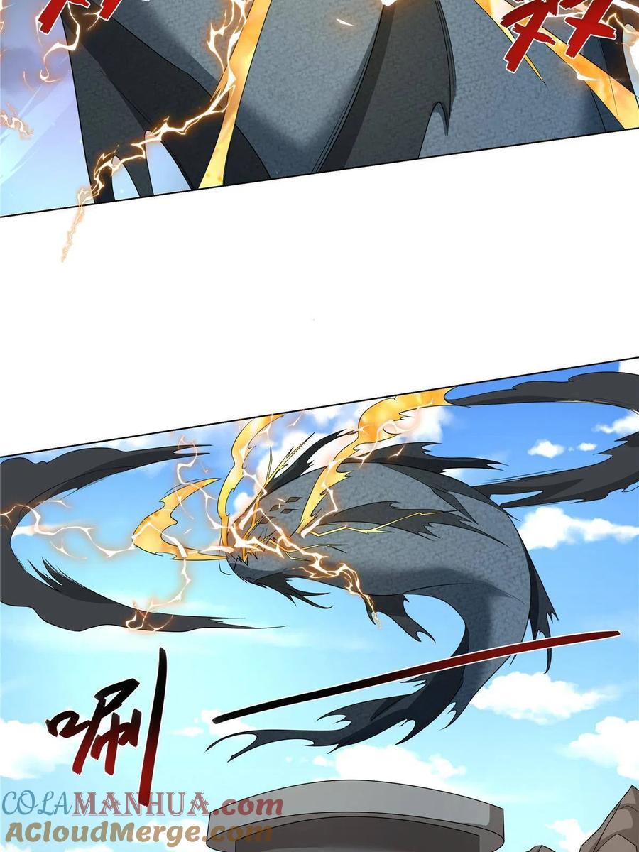 武功自动修炼：我在魔教修成佛皇 020 鲲鹏神功 第21页