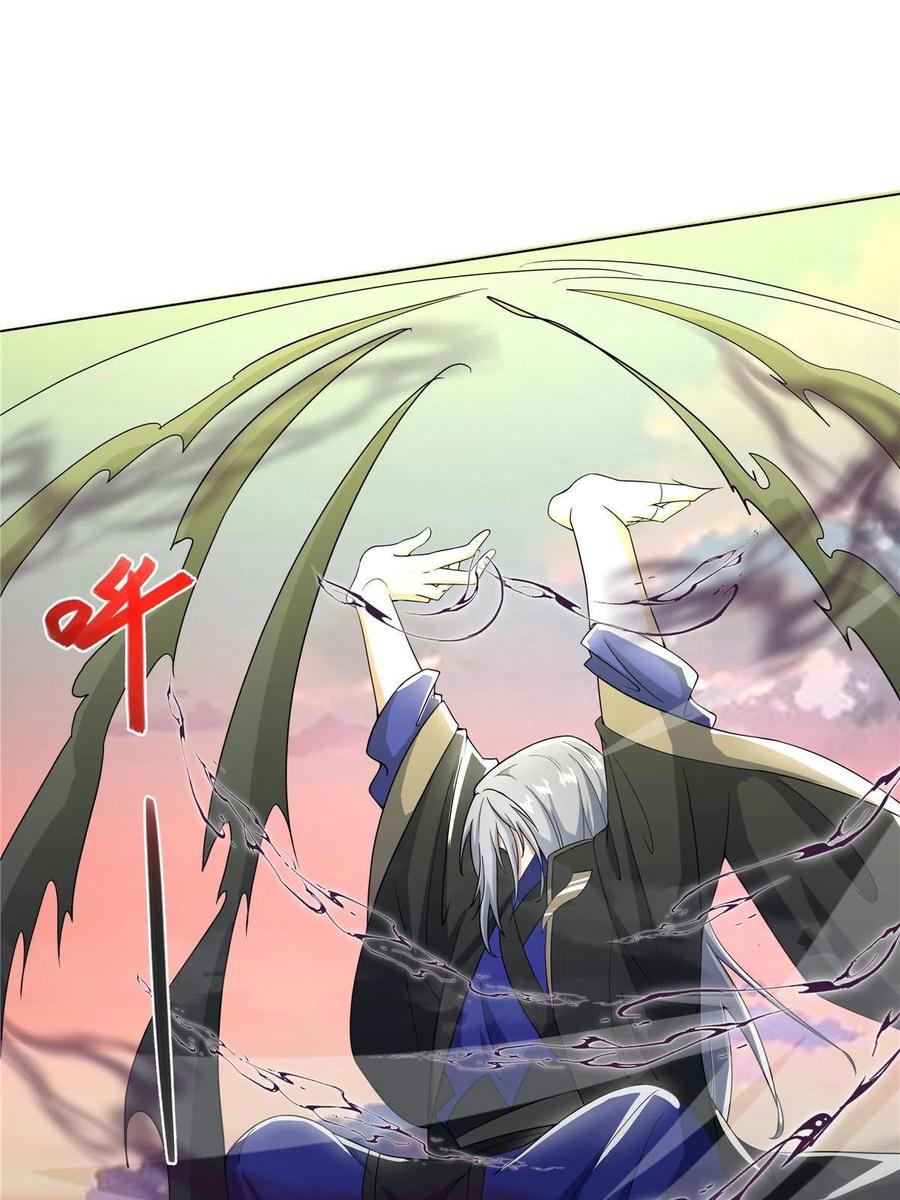 武功自动修炼：我在魔教修成佛皇 020 鲲鹏神功 第10页