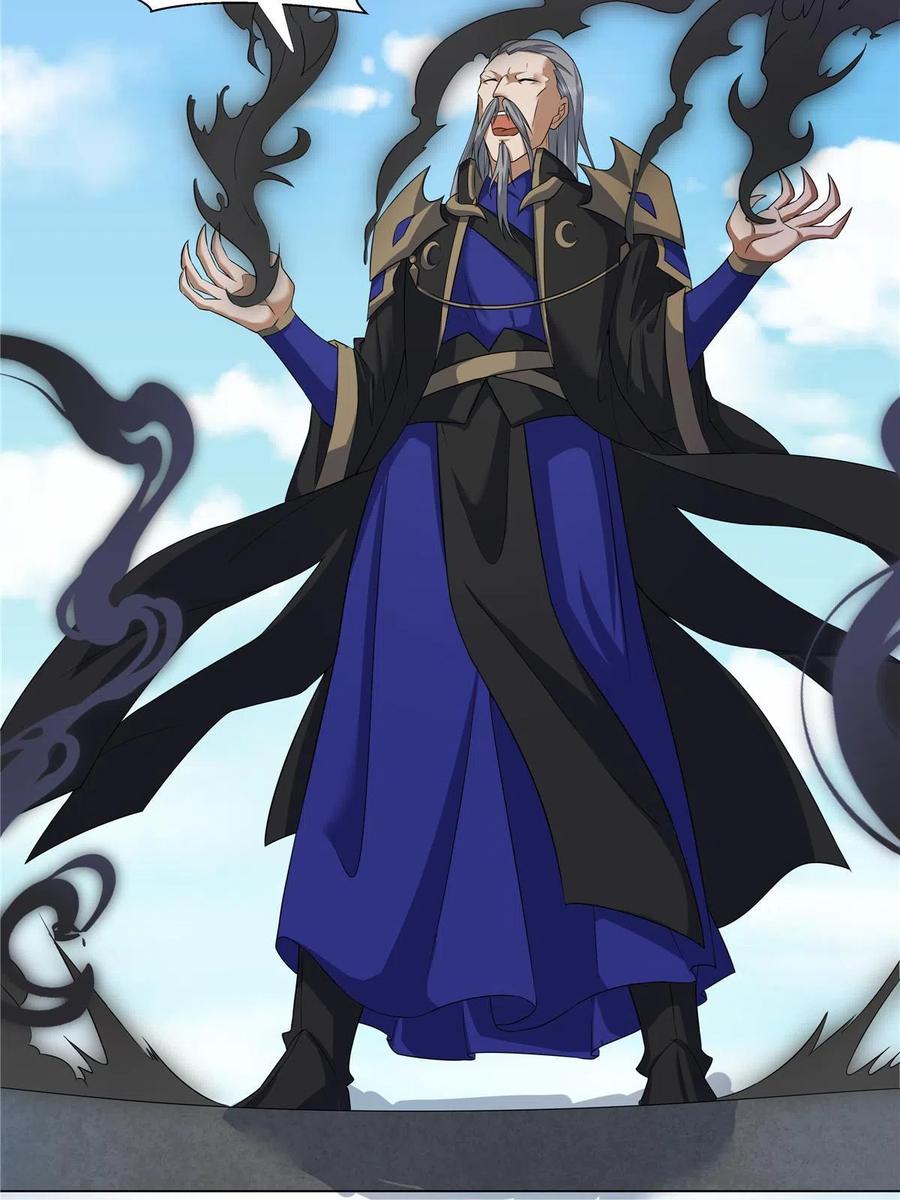 武功自动修炼：我在魔教修成佛皇 020 鲲鹏神功 第30页