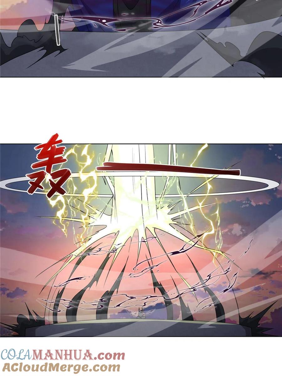 武功自动修炼：我在魔教修成佛皇 020 鲲鹏神功 第11页