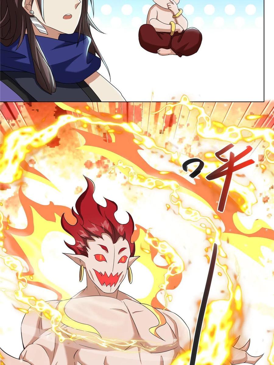 武功自动修炼：我在魔教修成佛皇 020 鲲鹏神功 第26页