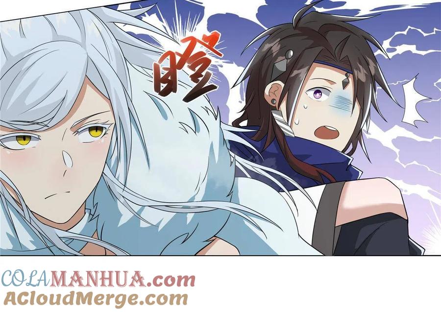 武功自动修炼：我在魔教修成佛皇 021 境界提升 第16页
