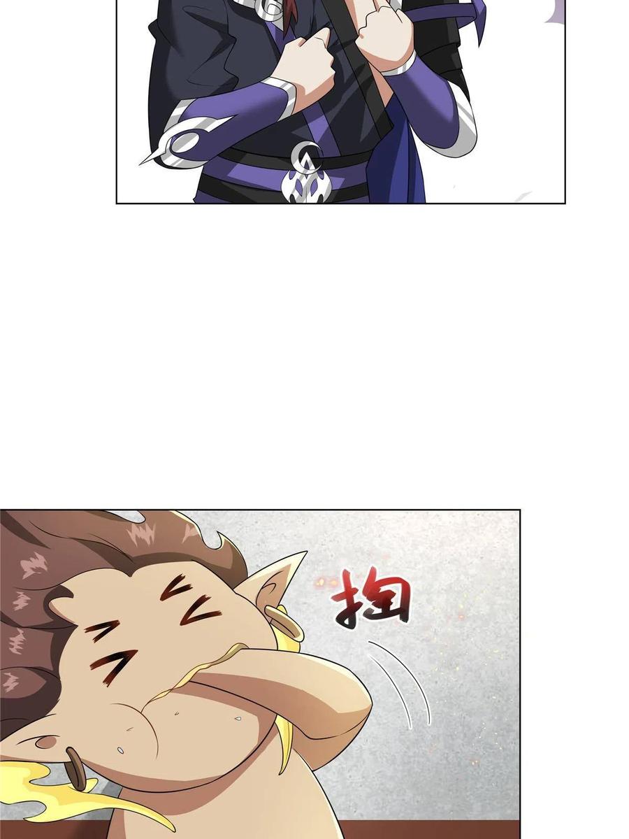 武功自动修炼：我在魔教修成佛皇 021 境界提升 第35页