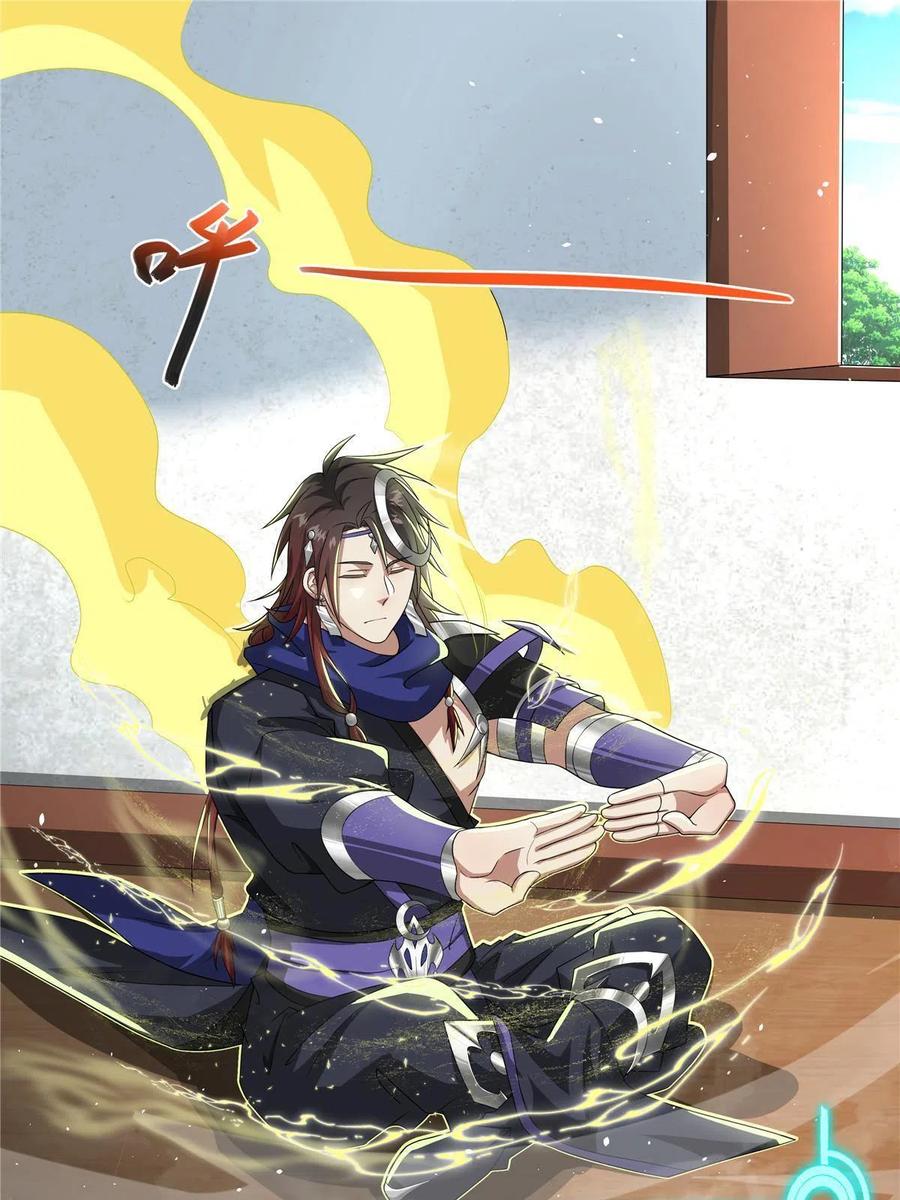 武功自动修炼：我在魔教修成佛皇 021 境界提升 第24页
