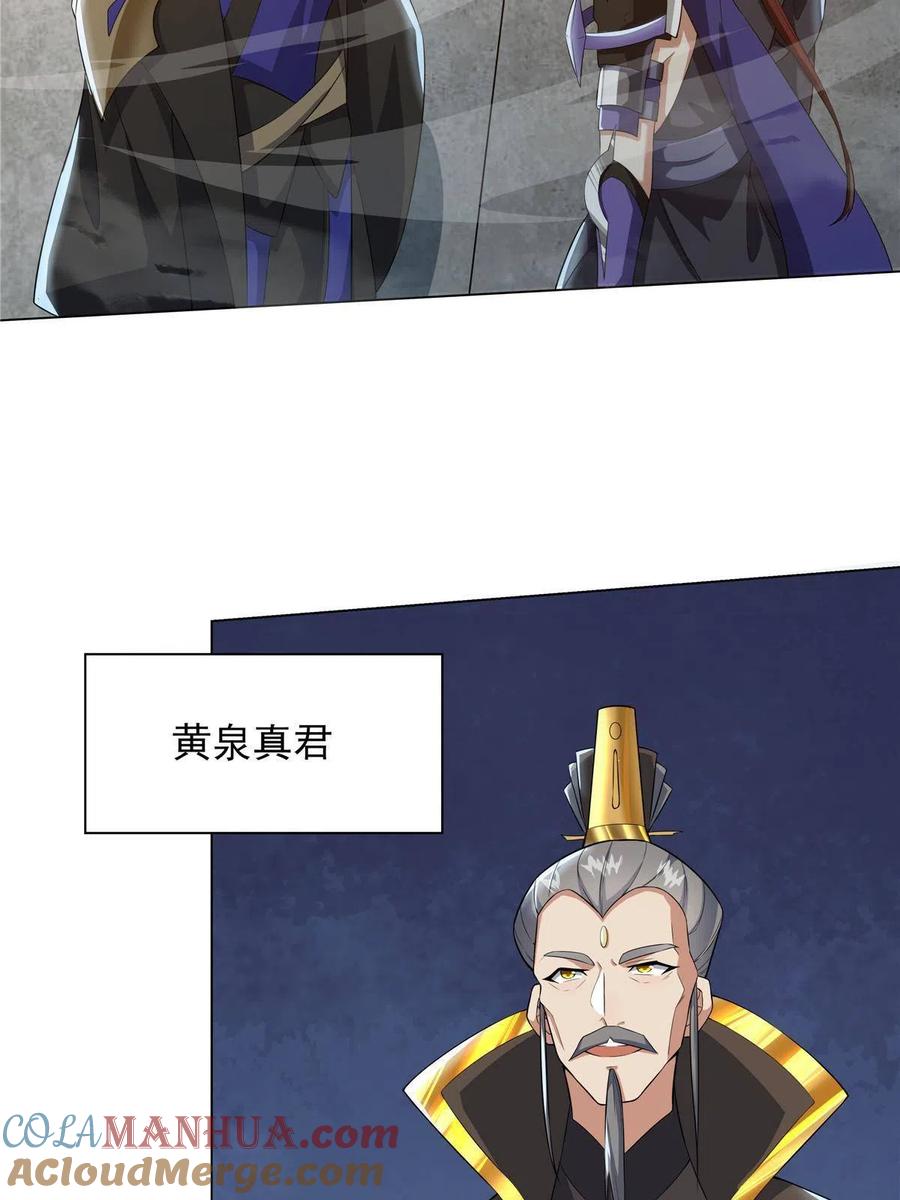 武功自动修炼：我在魔教修成佛皇 022 宴会开始 第12页