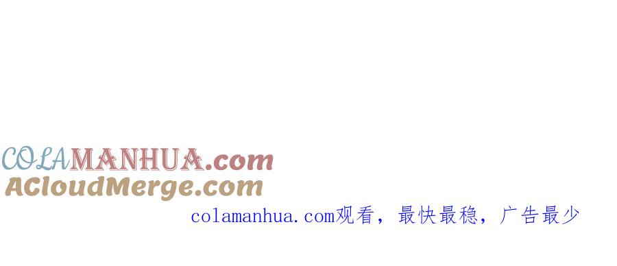 武功自动修炼：我在魔教修成佛皇 022 宴会开始 第40页