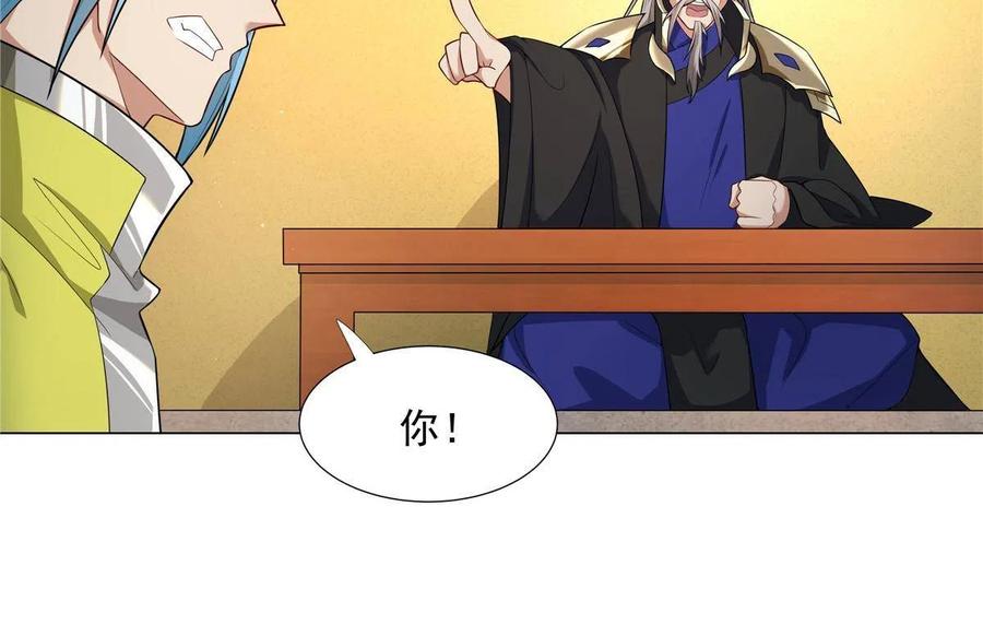 武功自动修炼：我在魔教修成佛皇 023 第一个挑衅者 第16页