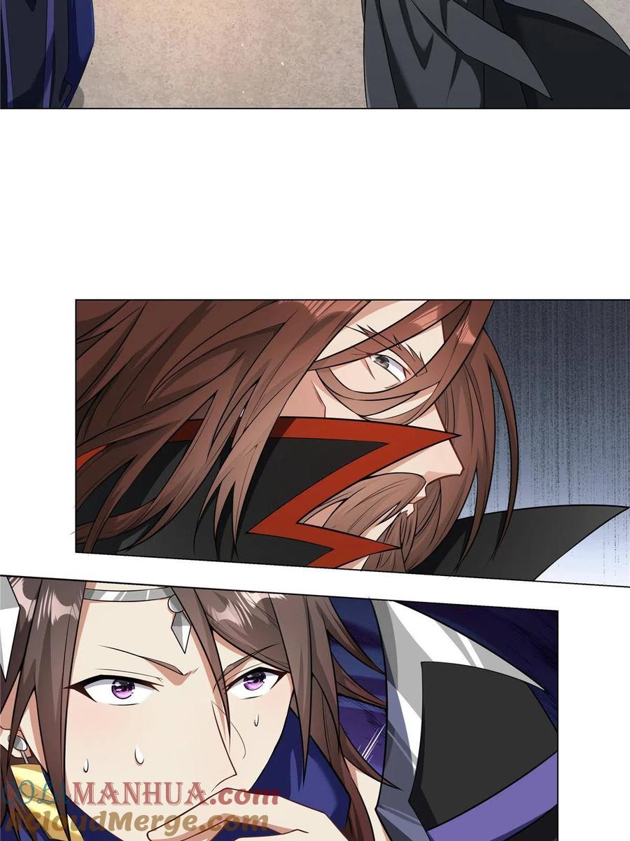 武功自动修炼：我在魔教修成佛皇 023 第一个挑衅者 第11页