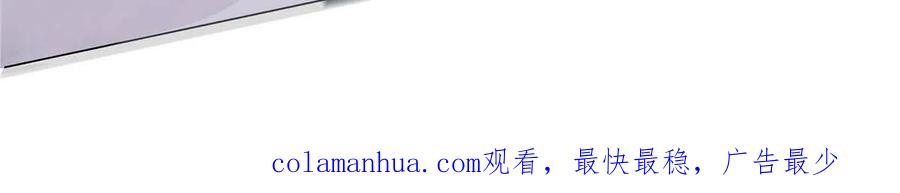 武功自动修炼：我在魔教修成佛皇 023 第一个挑衅者 第36页