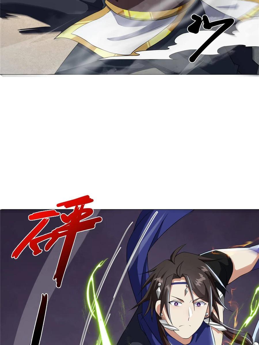 武功自动修炼：我在魔教修成佛皇 023 第一个挑衅者 第34页