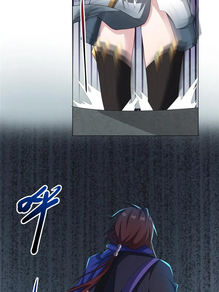武功自动修炼：我在魔教修成佛皇 024 在下乐善好施 第34页