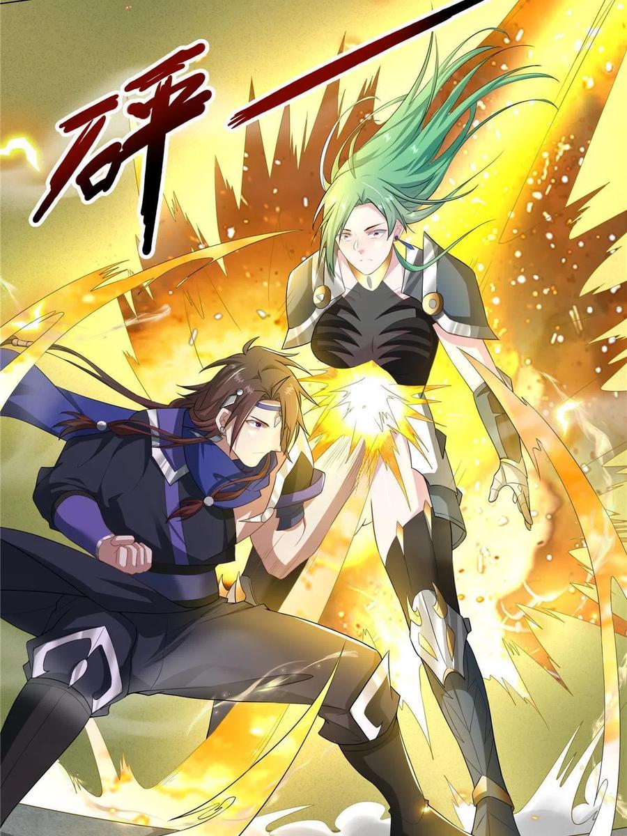 武功自动修炼：我在魔教修成佛皇 024 在下乐善好施 第30页