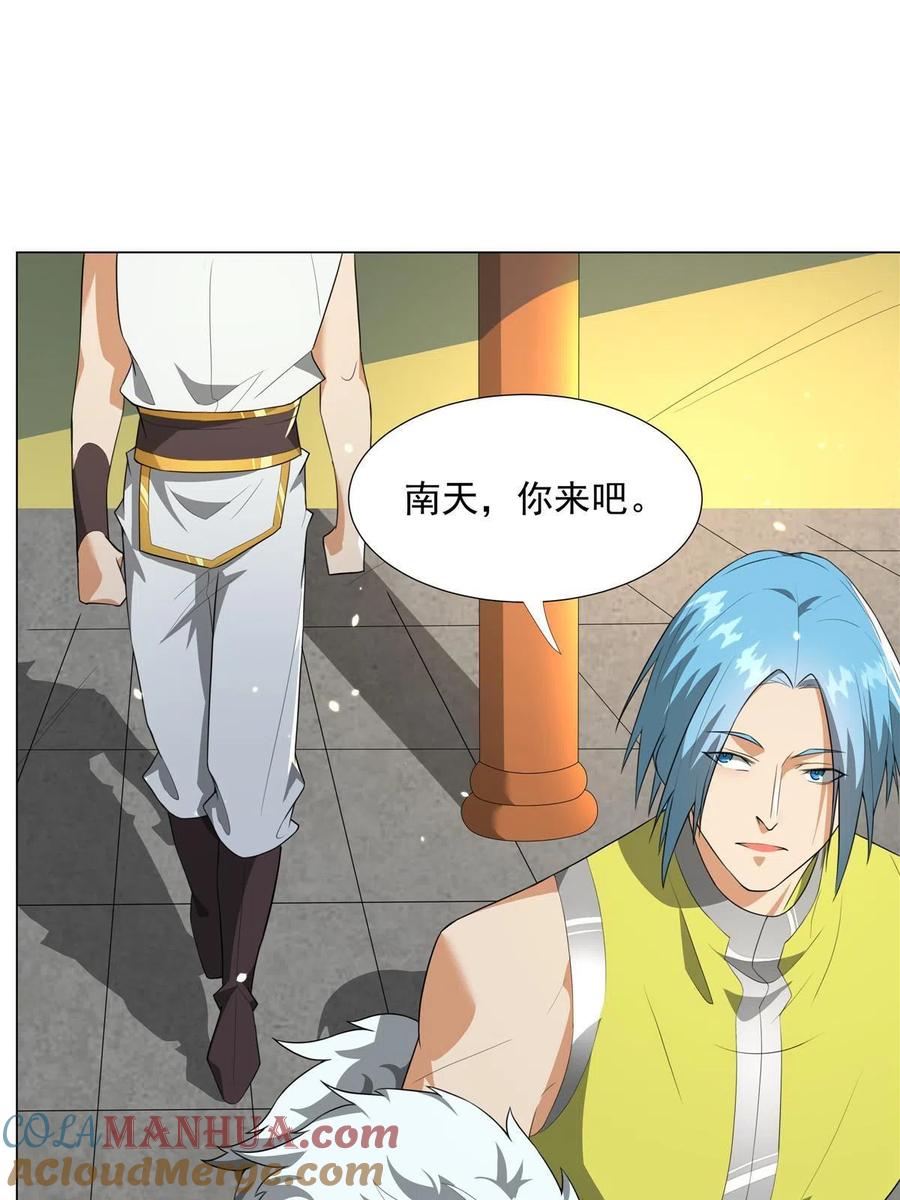 武功自动修炼：我在魔教修成佛皇 025 最后一场 第25页