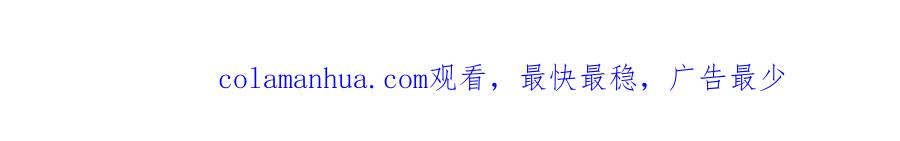 武功自动修炼：我在魔教修成佛皇 025 最后一场 第41页