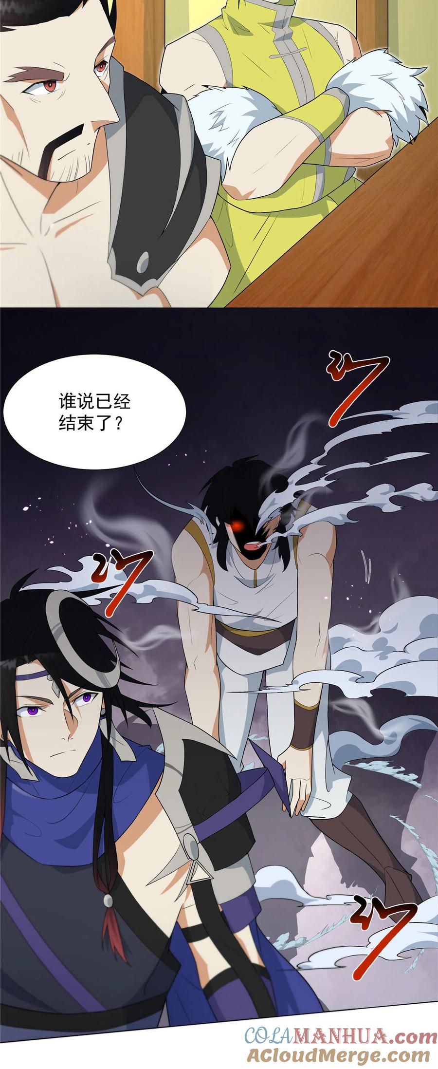 武功自动修炼：我在魔教修成佛皇 025 最后一场 第37页